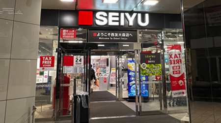 西友大森店