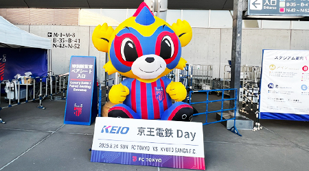 【結論】味スタの電波はイベント日は「事前の準備」がないと詰む